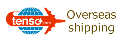 Oversea shipping