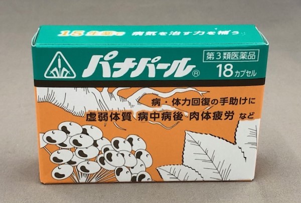 低価格 パナパール 18カプセル｜子宝相談・漢方薬のことなら和歌山市 その他