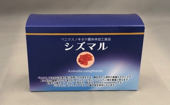 sizumaru