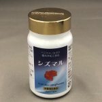 sizumaru